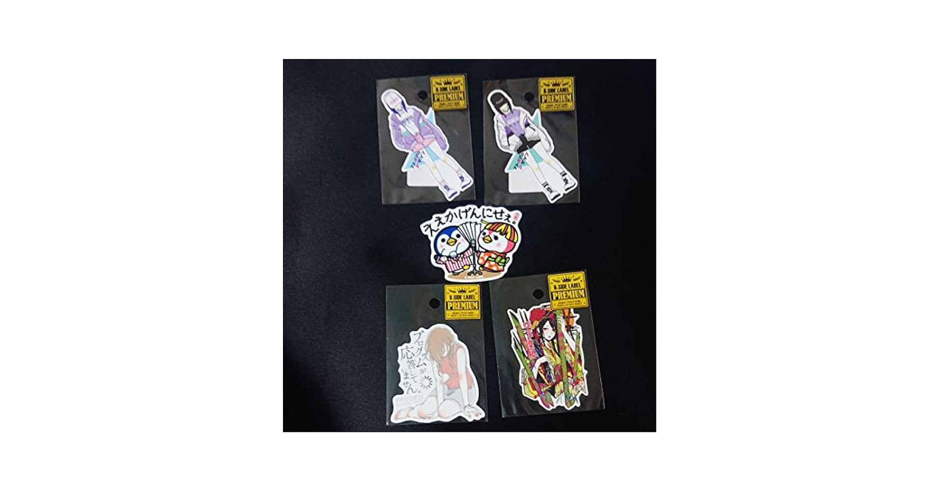ビーサイドレーベル ステッカー 5種類  ロフト 大阪 Amazon.co.jp: ビーサイドレーベル ステッカー 5種類 ロフト